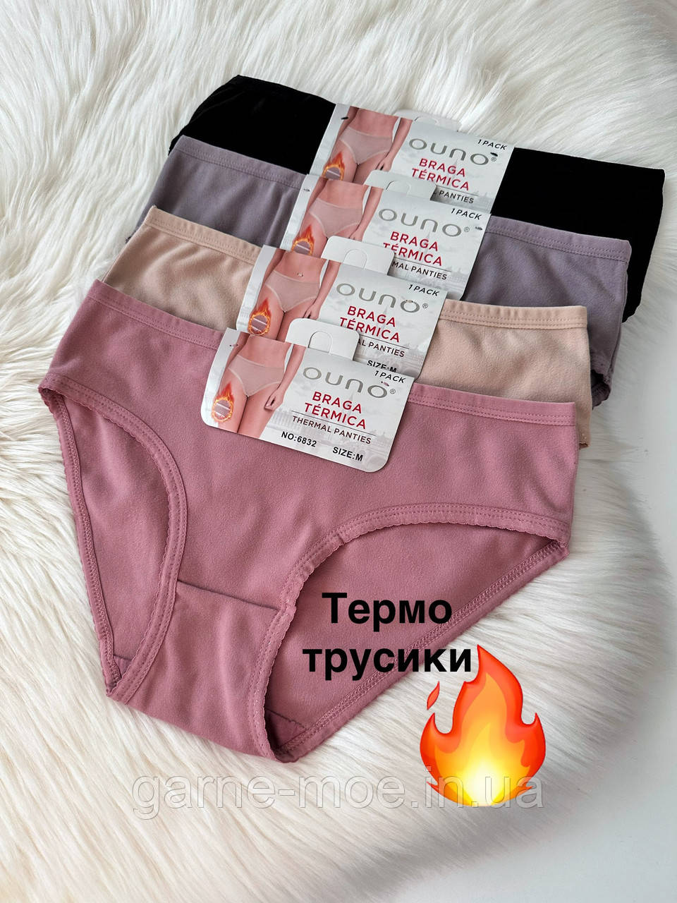 Т6832 Жіночі термо трусики