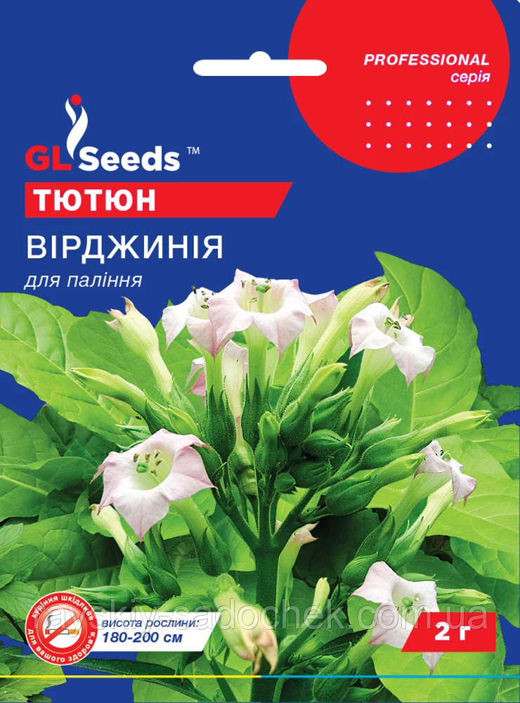 Насіння Тютюну для палiння Вiрджинiя 2г, Collection, TM GL Seeds