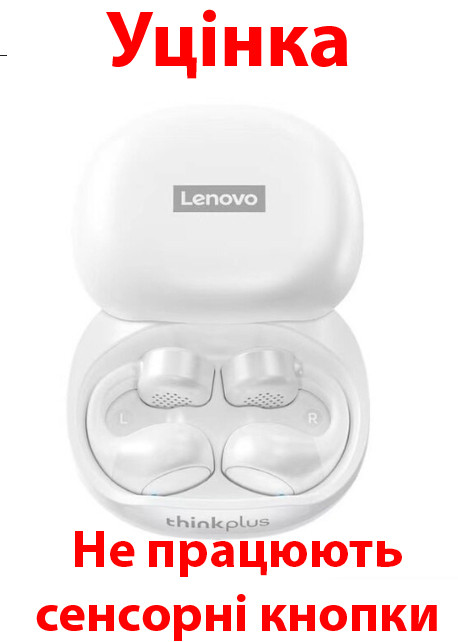 Уцінка* Навушники Lenovo X20 white *Не працюють сенсорні кнопки