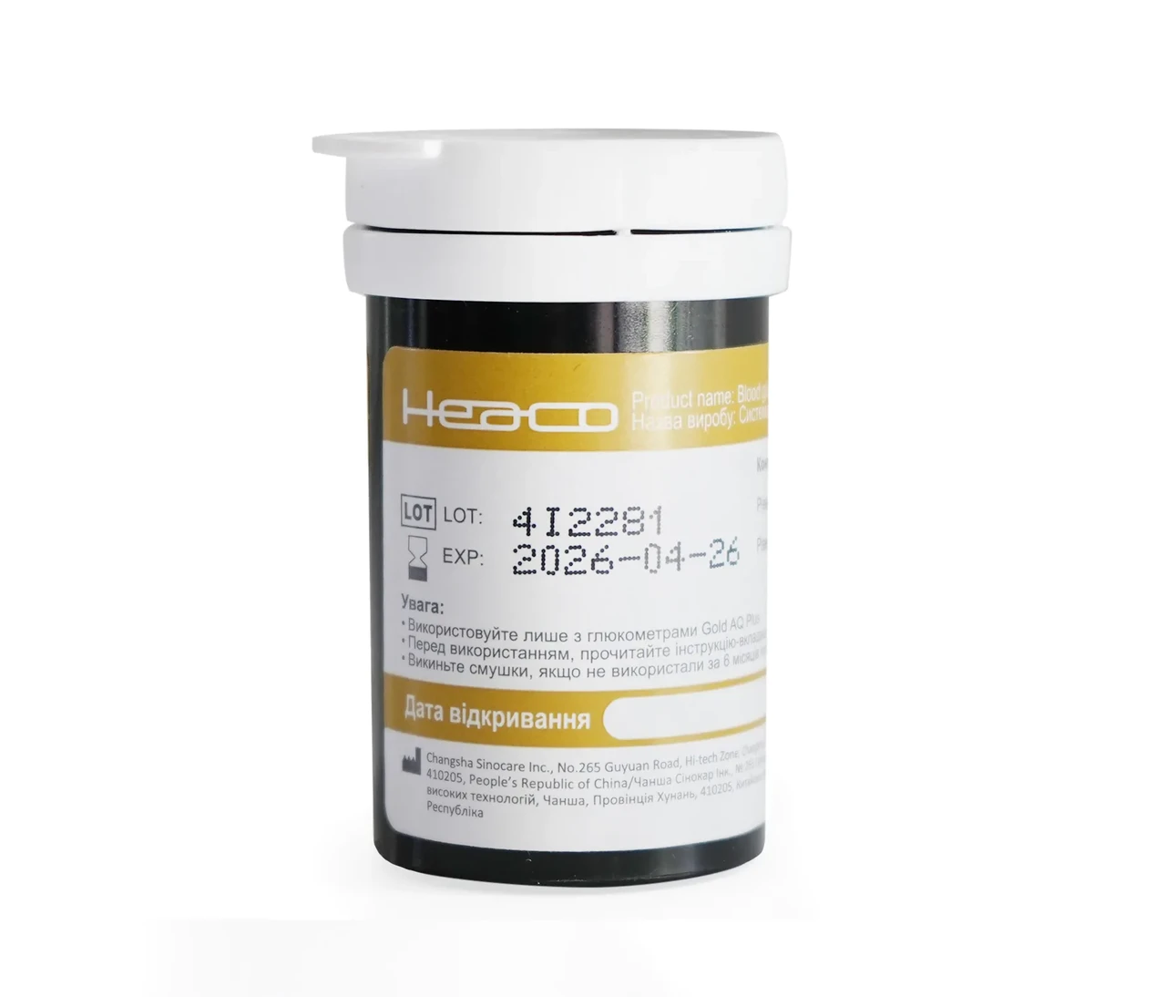 Тест смужки для глюкометра Heaco Gold AQ Plus 50 штук