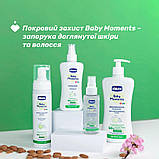 Шампунь-кондиціонер суфле дитячий Baby Moments Kids 150 мл 10249 Chicco, фото 4