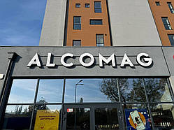 Світлові об'ємні літери 500м