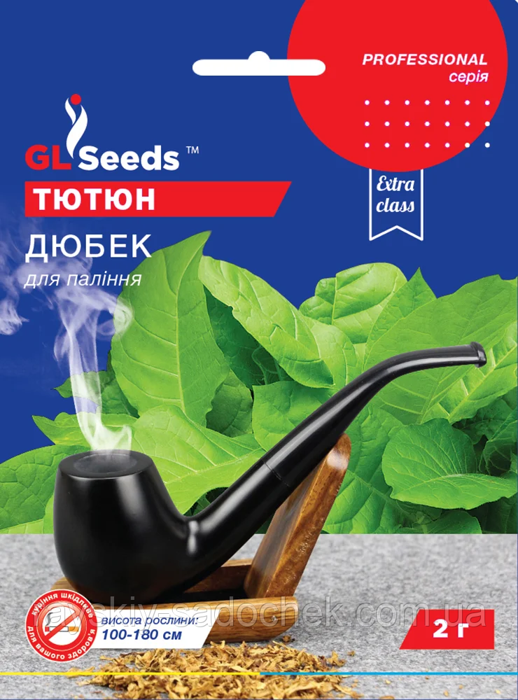 Насіння Тютюну для палiння Дюбек 2г, Collection, TM GL Seeds