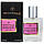 MONTALE Roses Musk Perfume Newly жіночий, 58 мл, фото 4