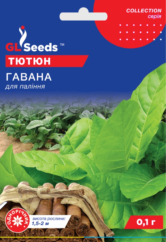Насіння Тютюну для палiння кубинського Гавана (0.1г), Collection, TM GL Seeds, фото 1