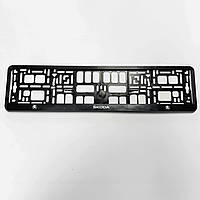 Рамка рамки номерного знаку Skoda NEW (Шкода) 1 штука