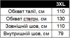 Штани тактичні зимові Wolftrap, SoftShell з флісом, розмір 3XL, Мультикам, штани для військових софтшелл (wt_1062), фото 3