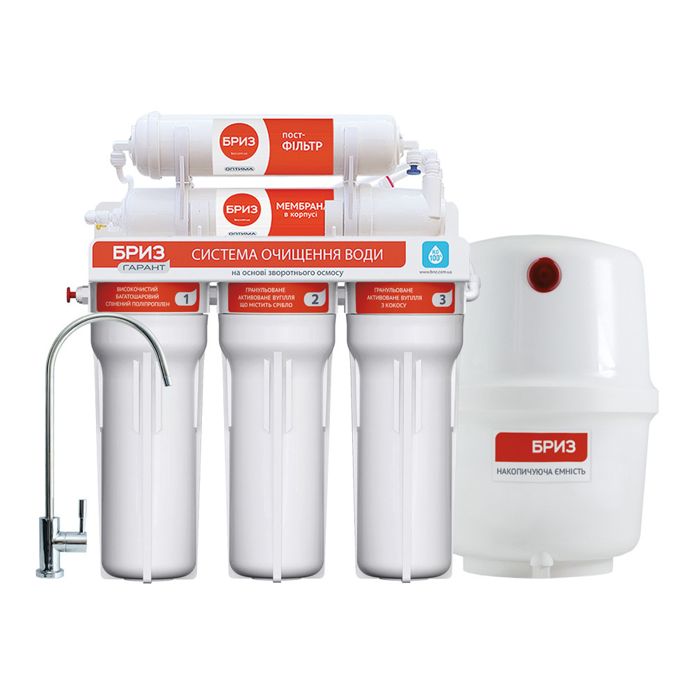 Фільтр для води Бриз Оптима (Система зворотнього осмосу), фото 1