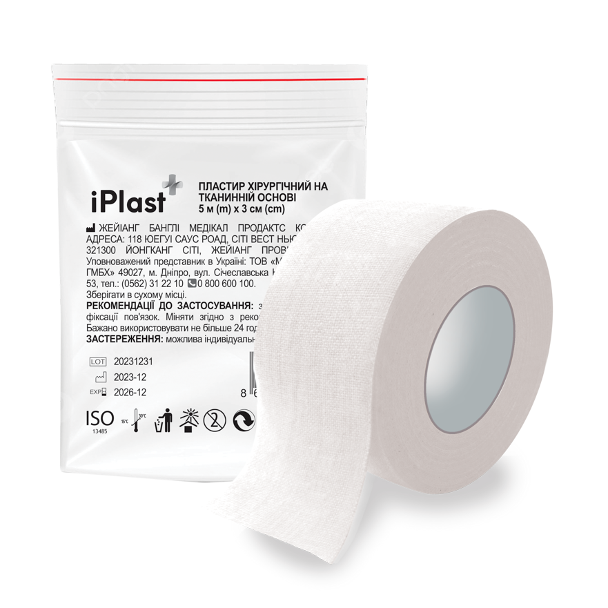 Пластир iPlast хірургічний на тканинній основі 5 м х 3 см, фото 1