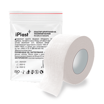 Пластир iPlast хірургічний на тканинній основі 5 м х 3 см