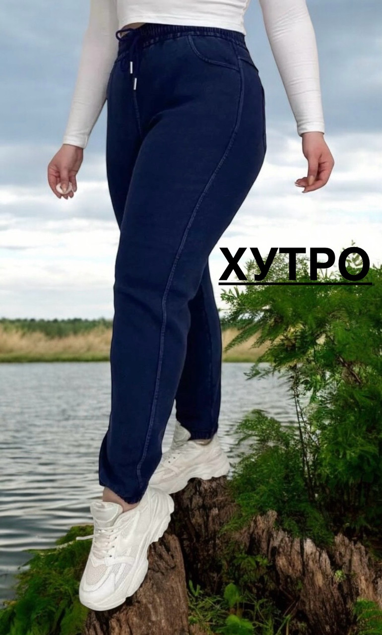 Утеплені жіночі джинси на хутрі в чорному кольорі в повномірному розмірі, розміри 58-60, 62-64.