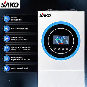 Гібридний сонячний інвертор Sako SUNON V 6.2kW/48V+120A MPPT с Wi-Fi