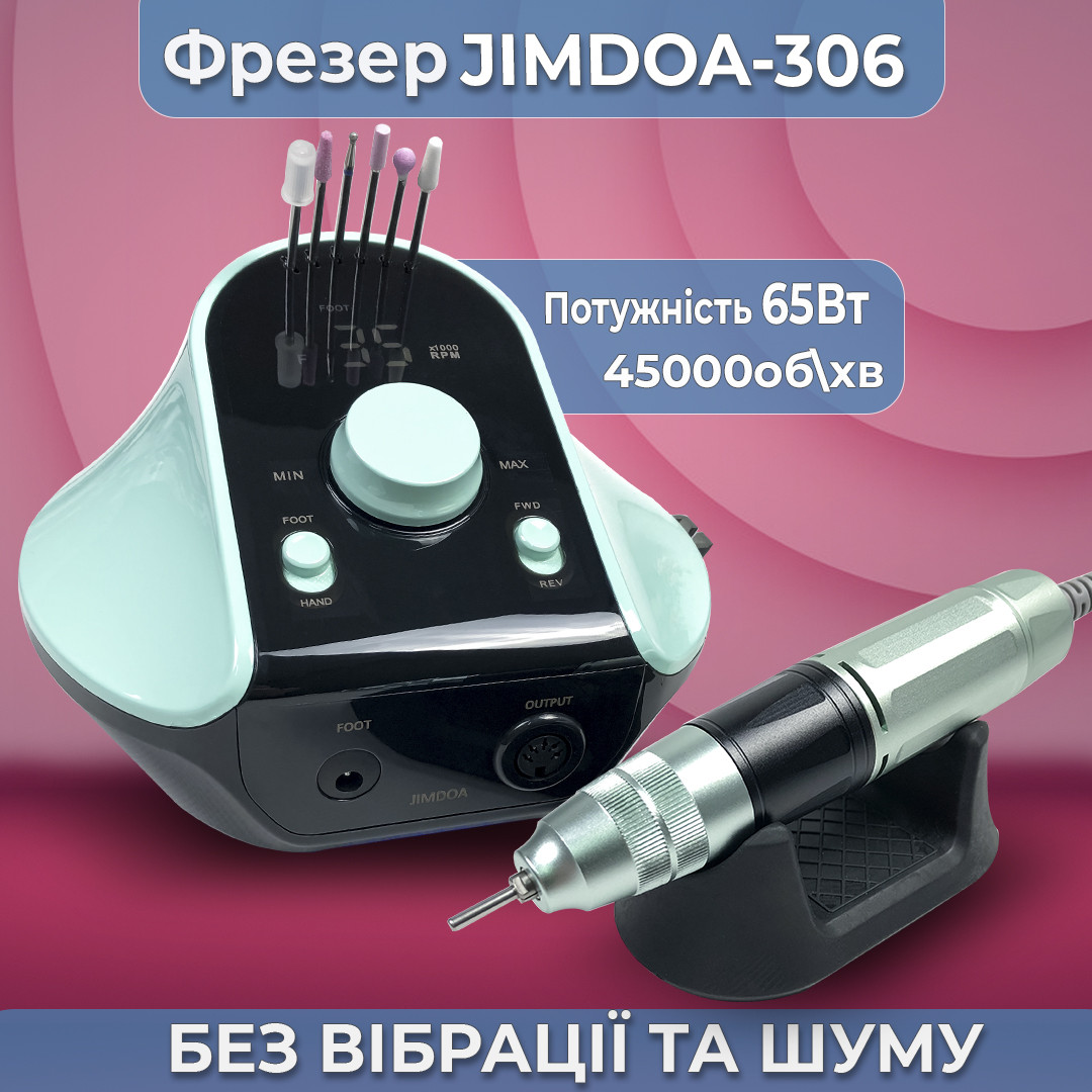 Фрезер для манікюру JMD-306 35 000 об/хв 45 Вт