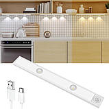 Підсвічування для кухонної шафи, 2 шт., 40 см, 3 режими, датчик руху, підсвічування для кухонної шафи, 2000 мАг, USB-C, фото 8
