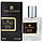 Trussardi Uomo Perfume Newly чоловічий, 58 мл, фото 4