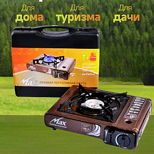 Портативна туристична газова плита похідний пальник для туризму MS-2500LPG з кейсом, фото 1