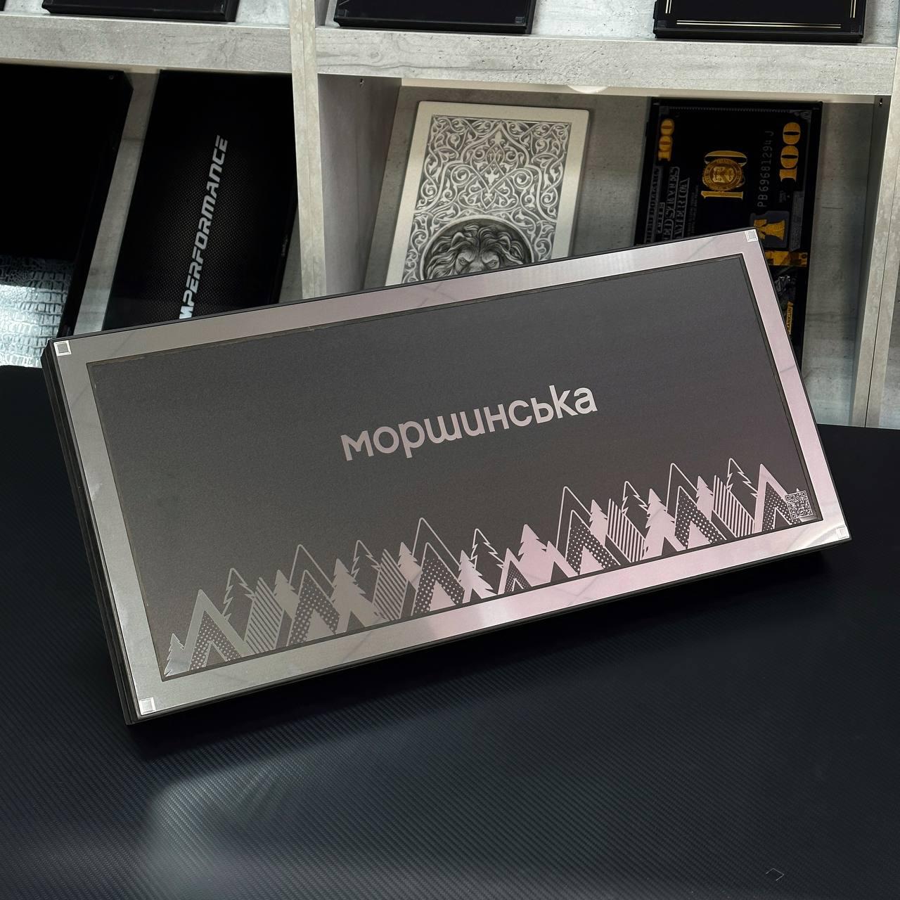 Нарди з металу 64×30×6 см, арт. 250021, логотипом "Моршинська" в преміум оформленні