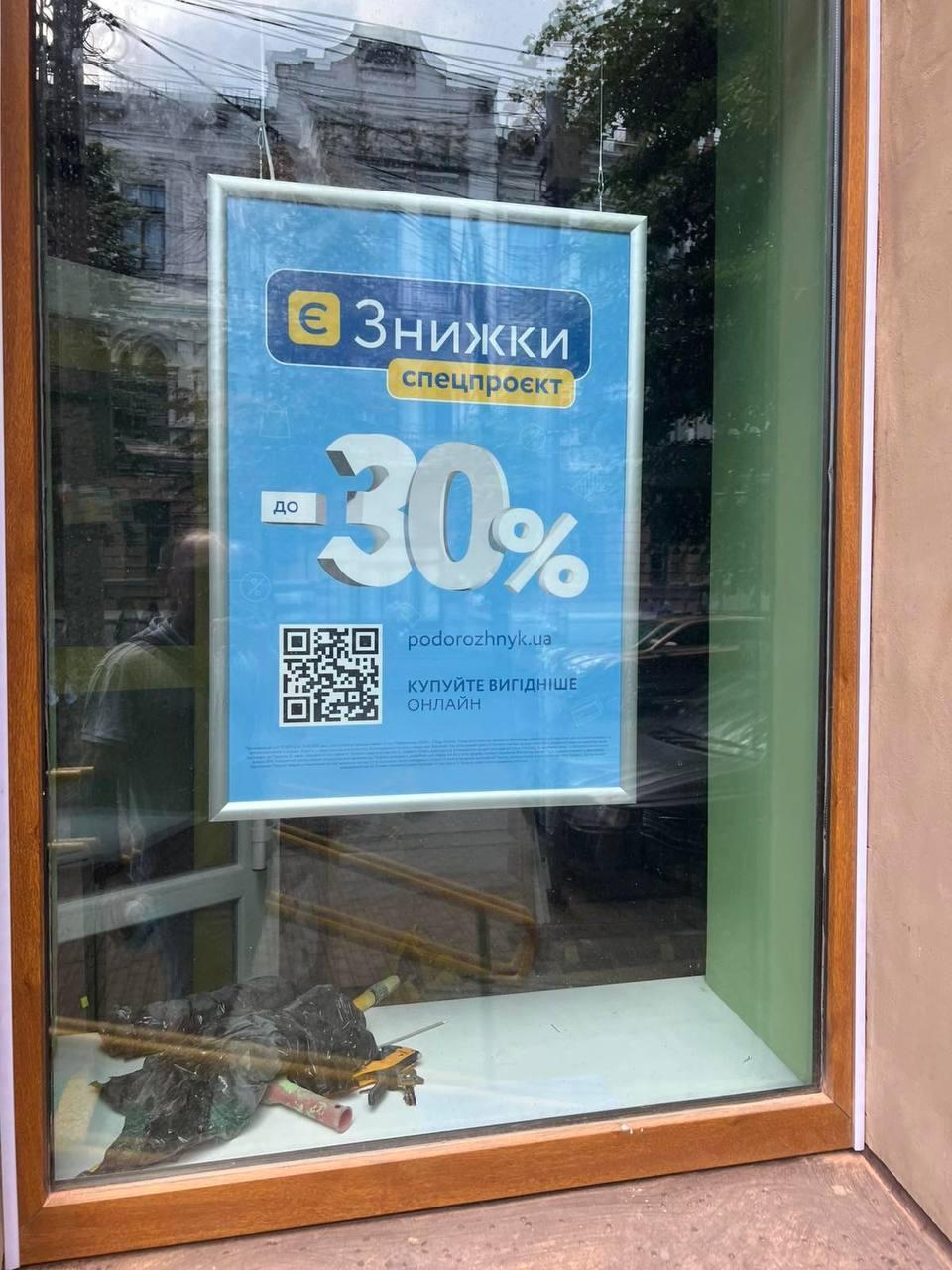 Акційний планшет з клік системою