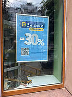 Акційний планшет з клік системою