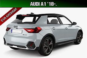 ЄВА килимок в багажник Audi A1 '18-. Ауди А1