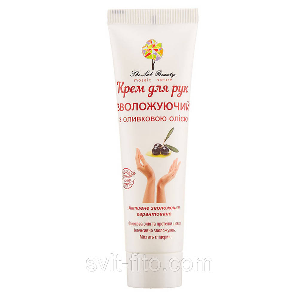 Крем для рук зволожуючий з олією оливки  100 мл, фото 1