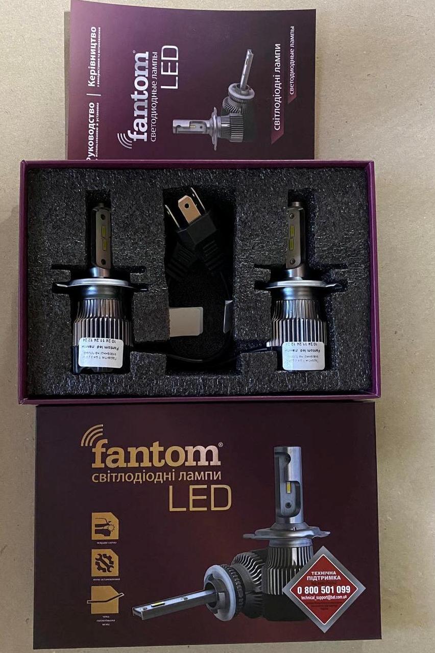Світлодіодні лампи Fantom FT H4 Hi/Low 12-24 V 5500 K 4900L радіатор із вентилятором