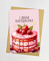 Листівки оптом купити .Розмір 10*15см.