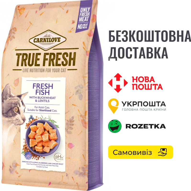 Сухий корм Carnilove True Fresh Cat для для дорослих котів, з рибою, 1,8 кг