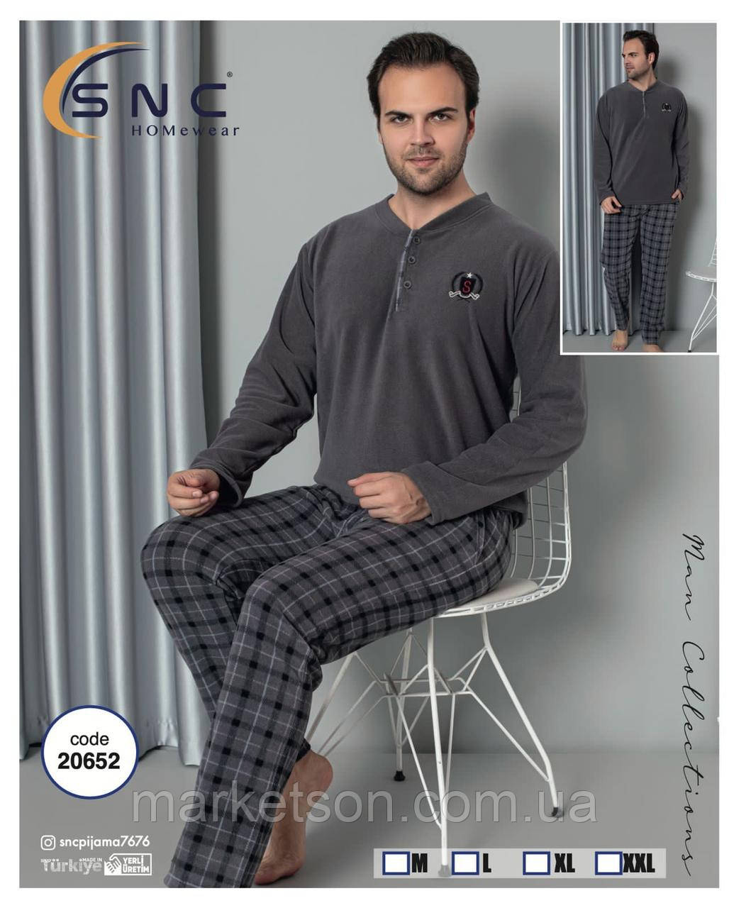 Піжама чоловіча флісова тепла домашній костюм M,L,XL,2XL