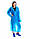 Дощовик унісекс у синьому кольорі EVA RAINCOAT Blue, фото 2