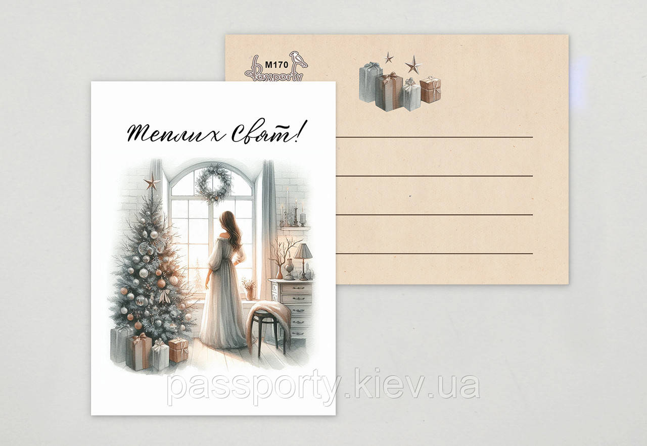 Новорічні листівки гуртом, фото 1