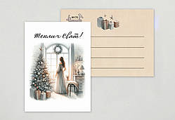 Новорічні листівки гуртом