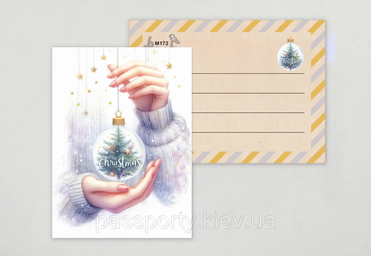 Листівки зимові, фото 1