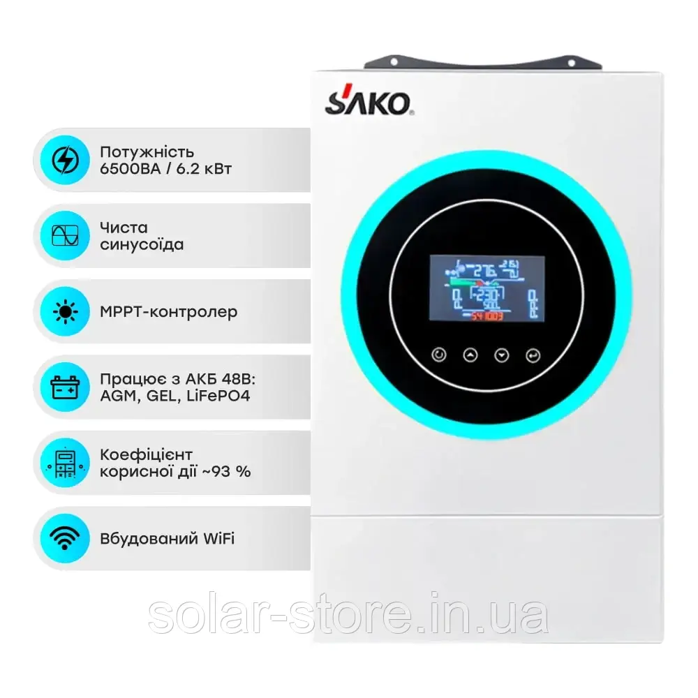 Гібридний сонячний інвертор Sako Sunon V 6.5KVA/6.2KW 48V