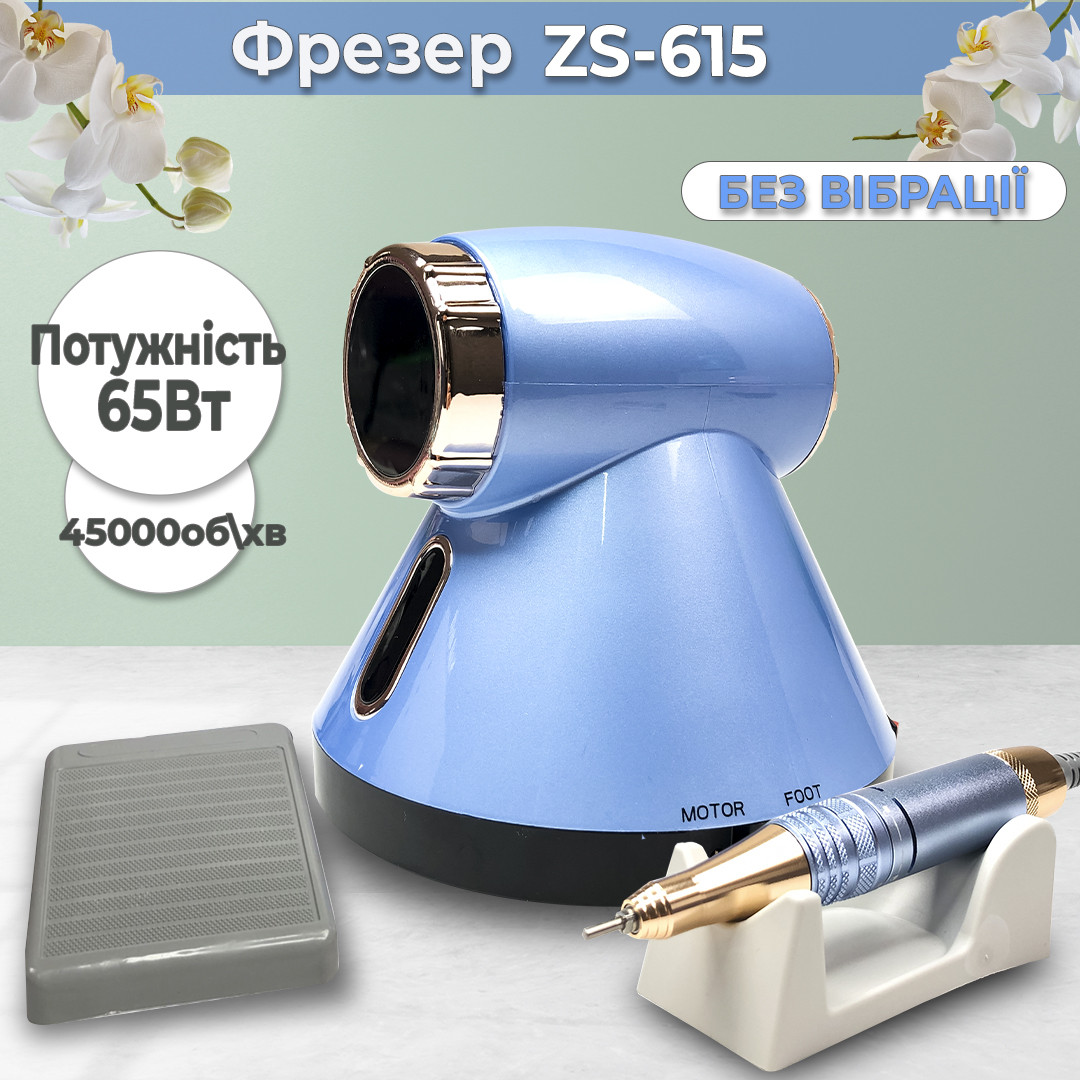 Фрезер для манікюру Nail Master ZS-615 65 Вт 45000об/хв PROFESSIONAL Drill pro zs 615 фреза манікюрна