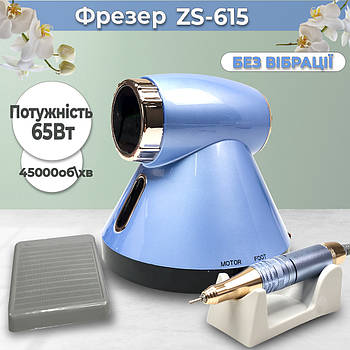 Фрезер для манікюру Nail Master ZS-615 65 Вт 45000об/хв PROFESSIONAL Drill pro zs 615 фреза манікюрна