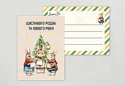 Різдвяна міні листівка оптом