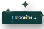 Кнопка