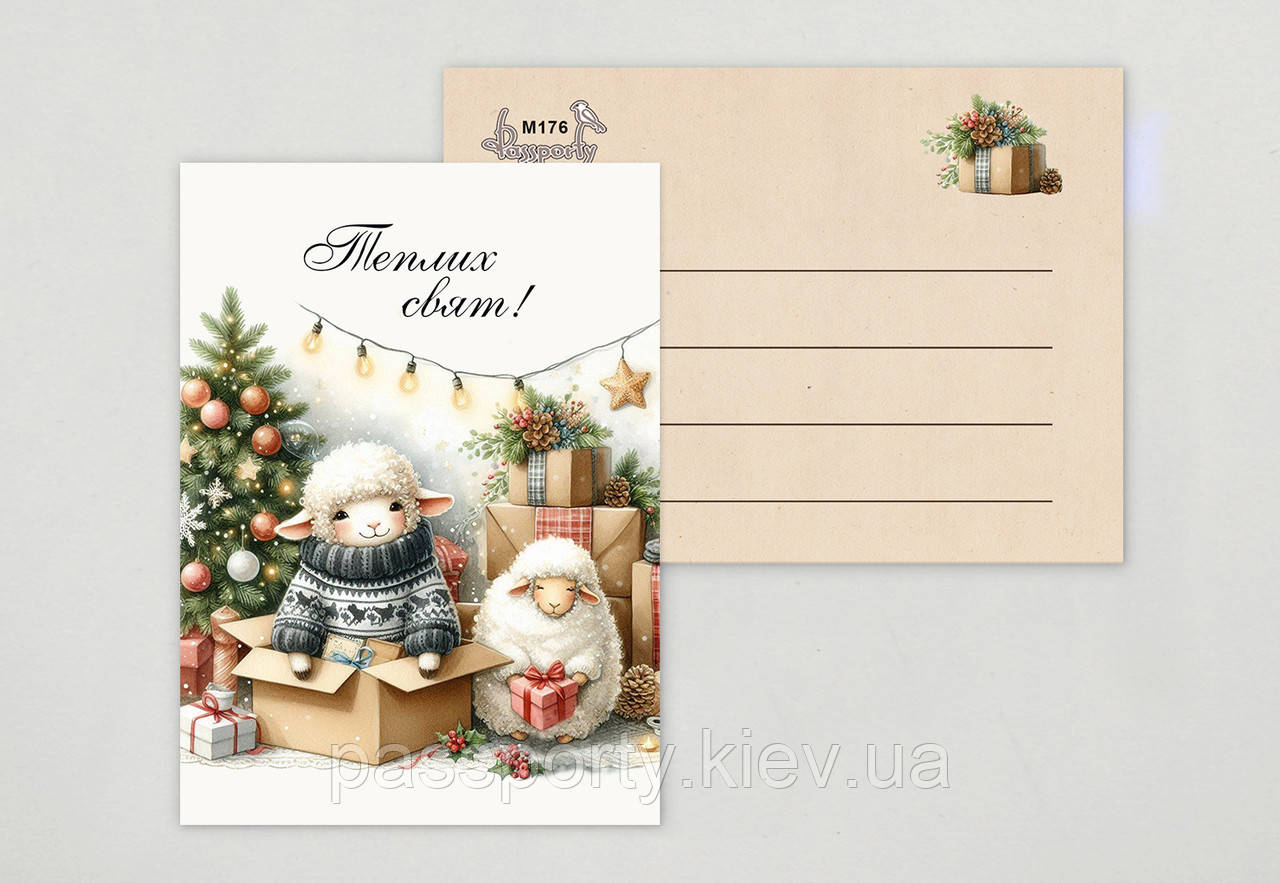 Новорічні листівки від виробника, фото 1