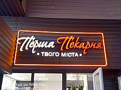 Світлові об'ємні літери 400 мм