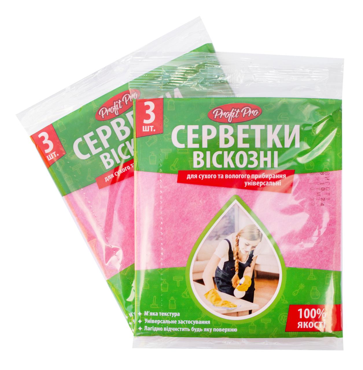 Серветка віскозна рожева 3 шт/уп (PROFIT) 30*38 см