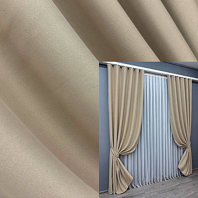 Комплект штор (2шт. 1,5х2,95м.) із колекції "Bagema Rvs". Колір бежевий. Код 1545ш 33-0625