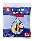 Серветка віскозна синя 5 шт/уп (PROFIT) 30*38 см щільність 90 гр/м², фото 2