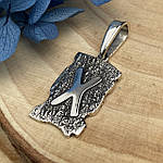 Слов'янські руни  - обереги в прикрасах