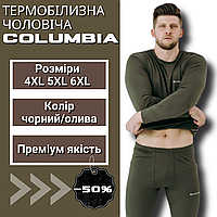 Чоловічий зимовий термокомплект CLMB для холодних днів і велосипеда, чоловіча тактична термобілизна для спорту