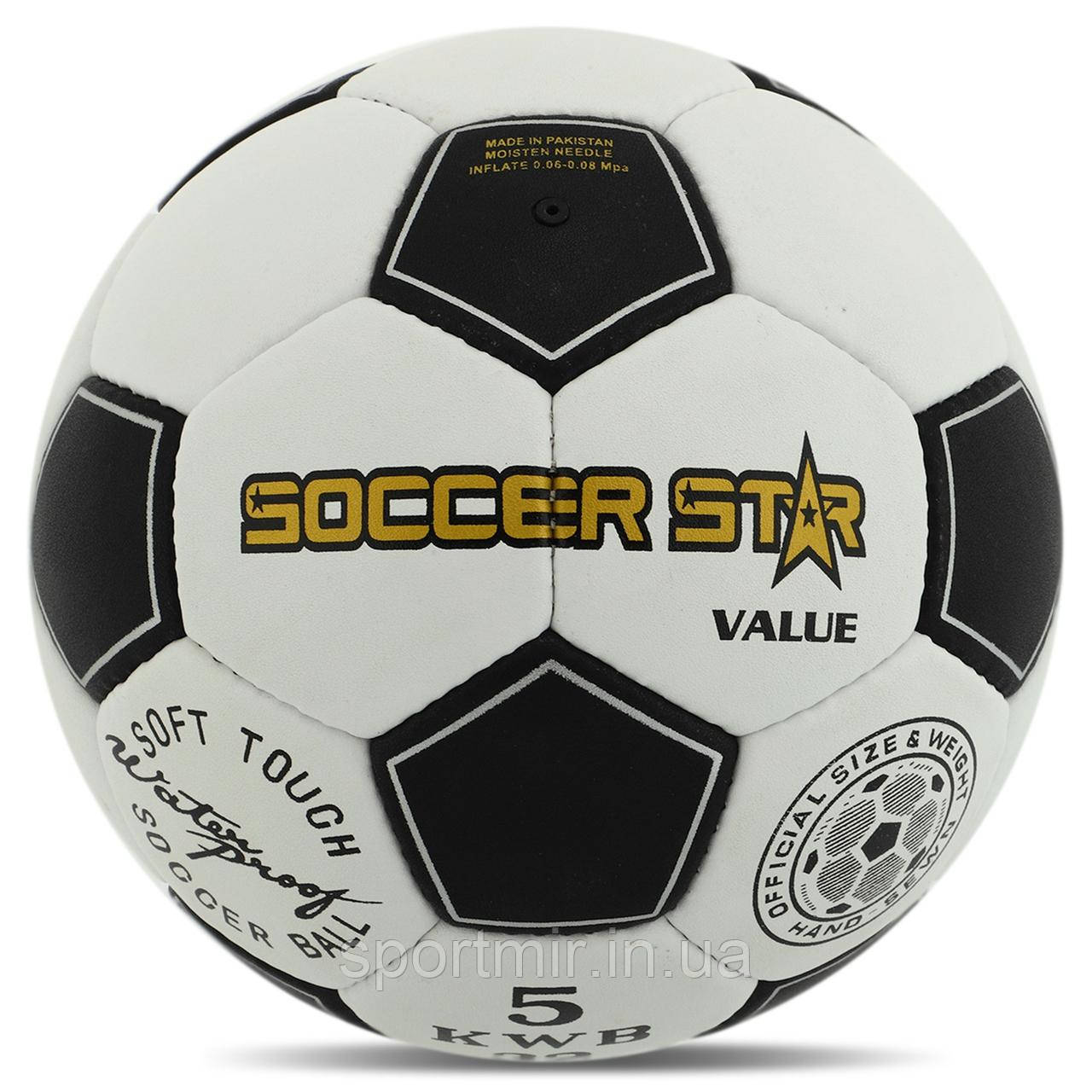 М'яч футбольний SOCCER STAR SOFT TOUCH VALUE FB-6033 №5 кольори в асортименті, фото 1