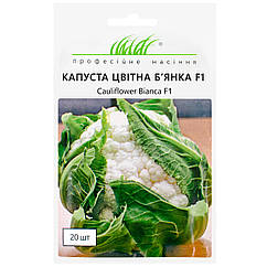 Капуста цвітна Б'янка F1 20 шт Nongwoo Bio Професійне насіння