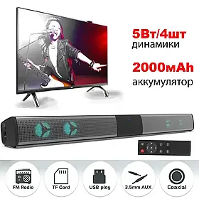 Звукова панель, колонки, саундбар BS28E з RGB-підсвічуванням та пультом 20 Вт (Soundbar) Акустика для ТБ або ПК