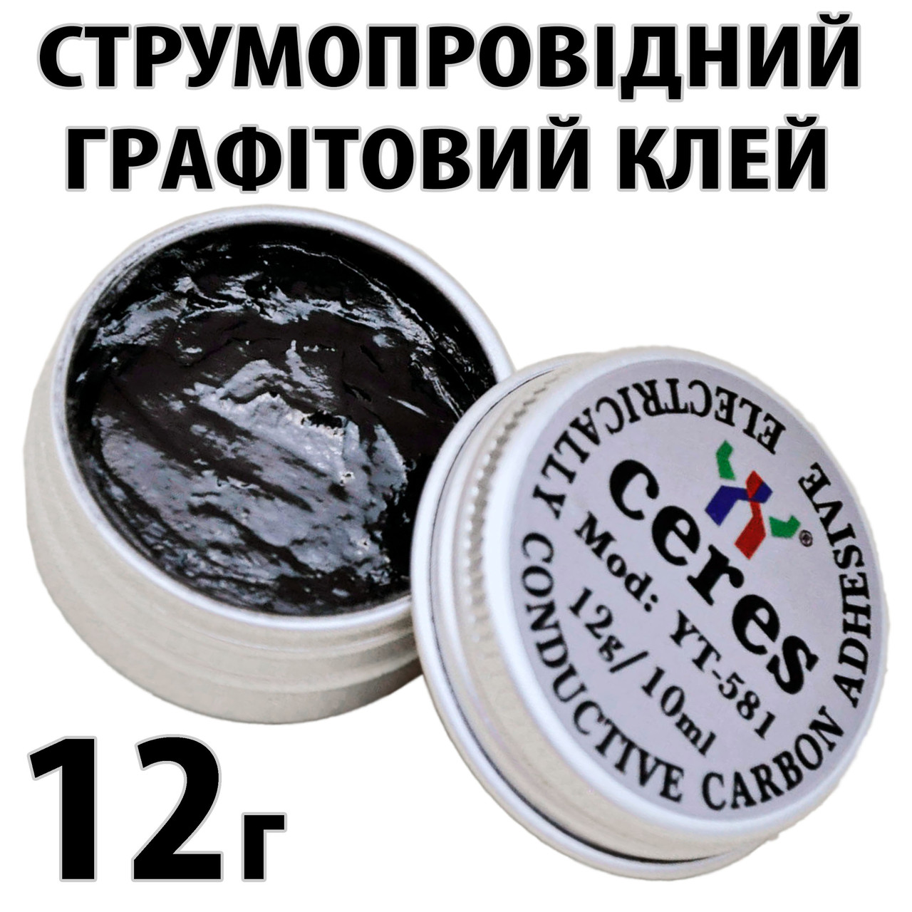 Струмопровідний клей графітовий CERES 12г електропровідна струмопровідна фарба
