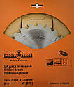 Диск пиляльний PROFITOOL - 160х2,2х1,4х20 мм Z=24, W (ATB) (2116008), фото 3
